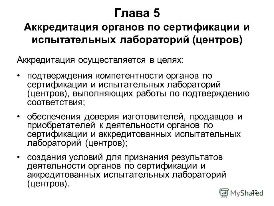 Документ удостоверяющий полномочия законного представителя. Документ подтверждающий навыки. Документ подтверждающий навыки. Документ подтверждающий навыки. Документ подтверждающий навыки.
