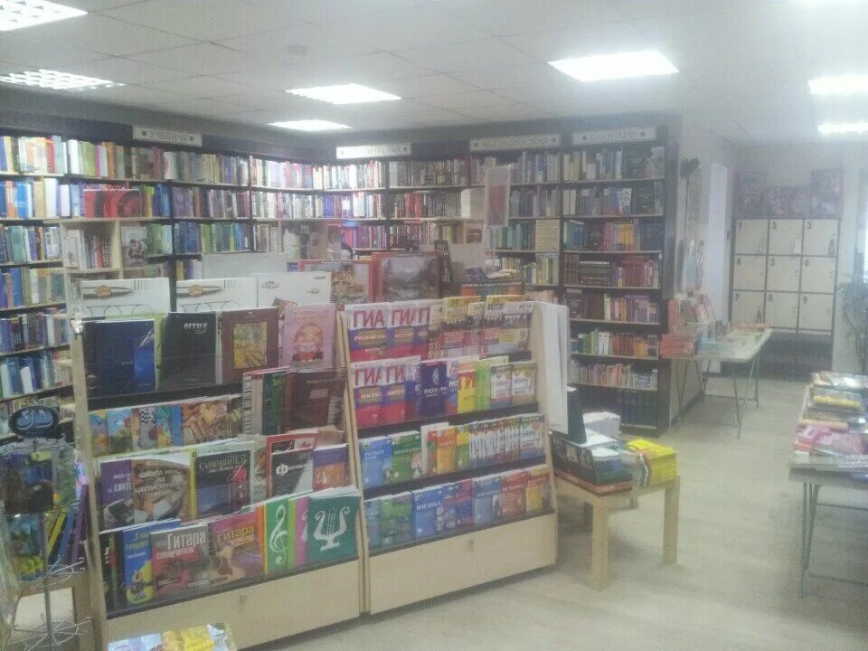 книжный чебоксары. улица водопроводная 20 чебоксары. водопроводная 22 чебоксары. книжный чебоксары. бибколлектор чебоксары петрова.