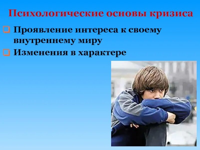 Интерес проявляется