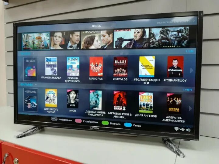 Сколько стоит телевизор в днс. ДНС телевизоры. Smart TV DNS для телевизора. ДНС смарт телевизоры. Телевизор ДНС 24 дюйма.