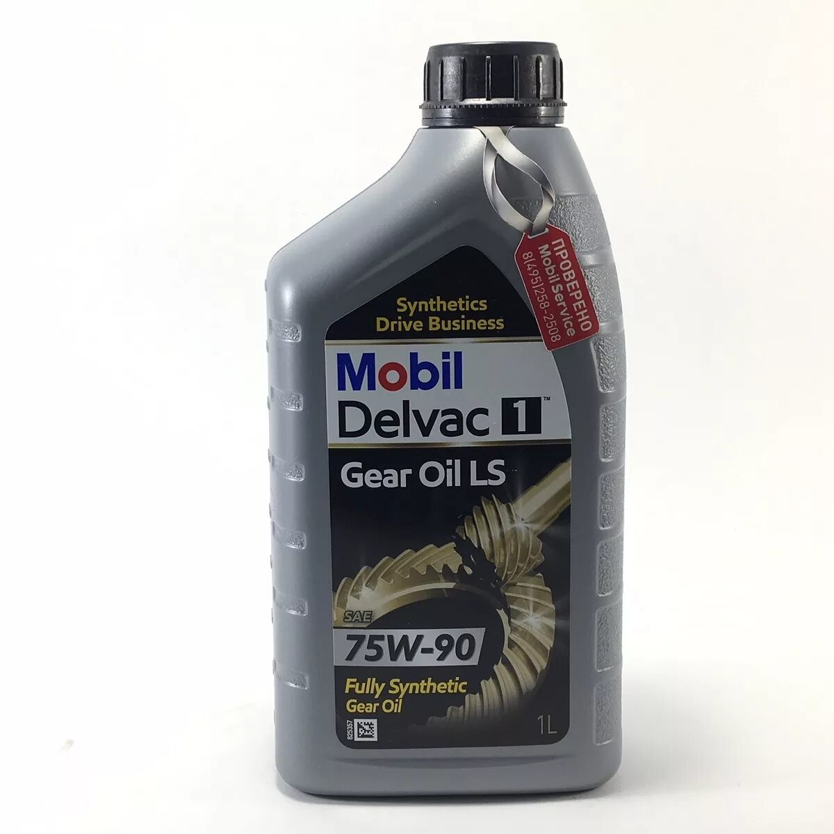 Масло лс. Mobil Delvac 1 Gear Oil LS 75w-90. Mobil Delvac 75w90 LS. Mobil Delvac Gear Oil 75w-90. Mobil Delvac 1 SHC 75w-90.