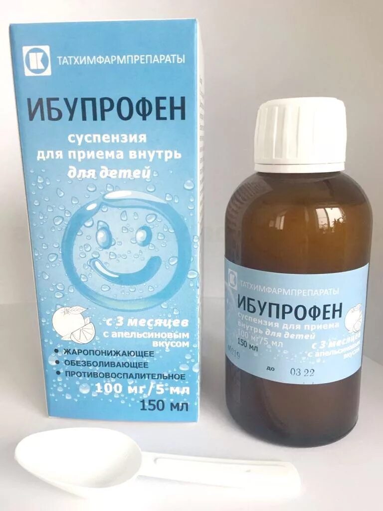 Ибупрофен сусп. Фл.100мг/5мл фл. 100мл эко. Ибупрофен 100мг/ 5мл 100мл сусп.. Ибупрофен сусп 100 5 мл. Ибупрофен 100 мг суспензия для детей. Ибупрофен кормящей маме