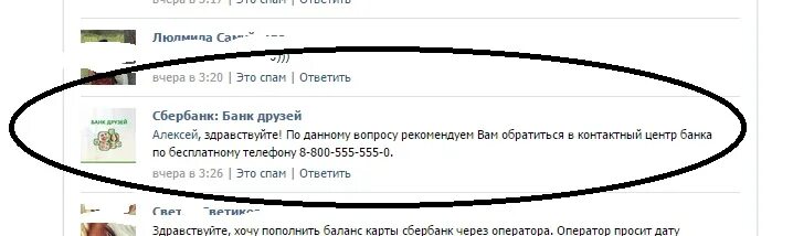 Ошибка 4310 сбербанк. Ошибка Сбербанк. Коды ошибок Сбербанка. Ошибка 2002 Сбербанк. Ошибка 2002 Сбербанк терминал.