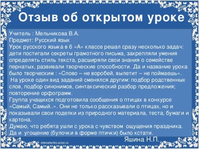 Мастер - класс по ИЗО "Новые техники рисования с детьми младшего школьного возра