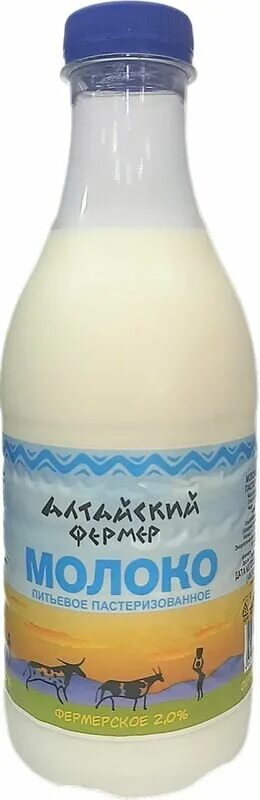 Купить фермер алтайский край. Молоко Алтайский фермер 2,0% 0,8л ПЭТ (347) 1*6. Молоко Алтайский фермер. Алтайское молоко. Молоко от фермера.