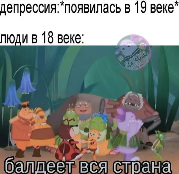 Смешные мемы с матами лунтик Лунтик YouTube