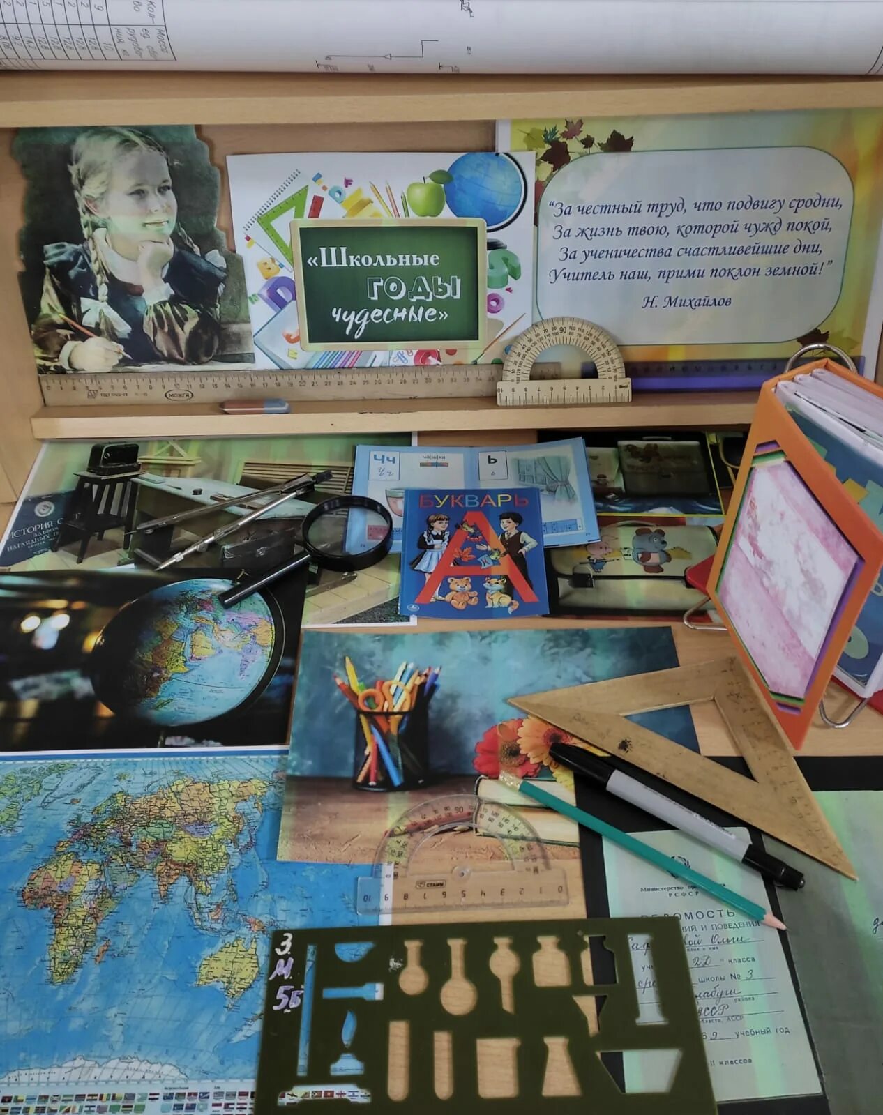 Библиотечная выставка про учителей и наставников. Выставка посвященная педагогам. Книжная выставка ко дню учителя. Выставка к году педагога и наставника. Книжная выставка посвященная педагогам и наставникам.