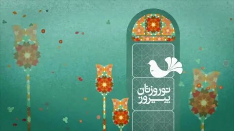 Invitation 2