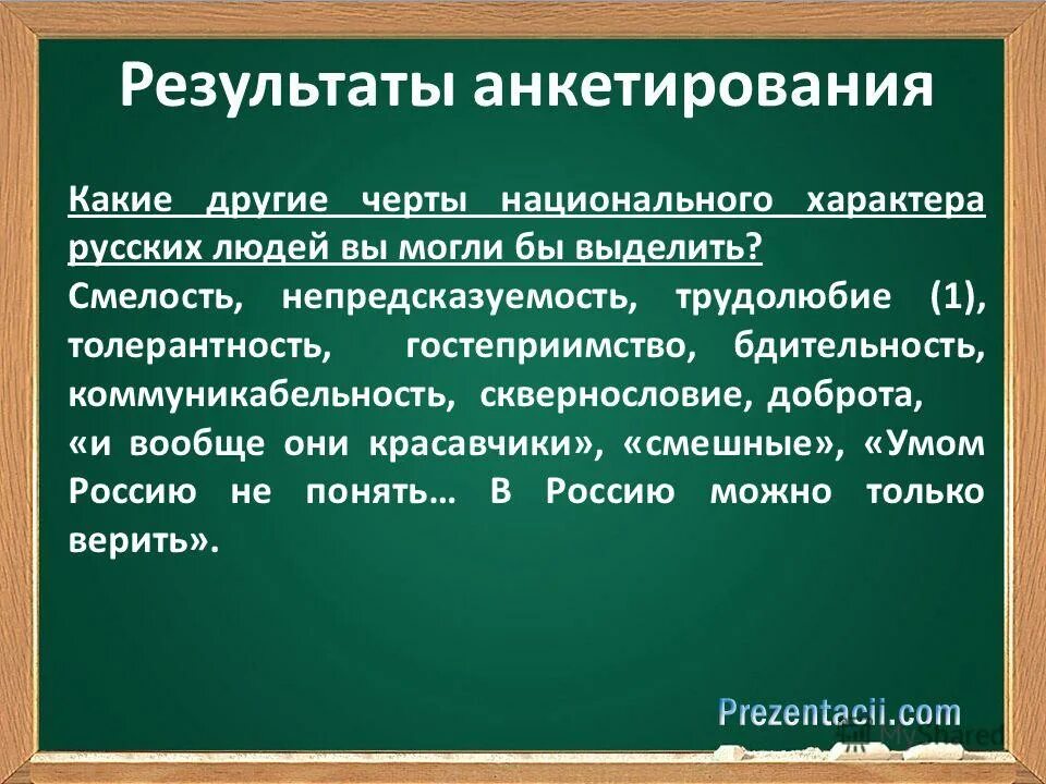 лишнич человек в литературе. тип лишнего человека в литературе 19 века. лишний человек в литературе. лишний человек в литературе. черты лишнего человека.
