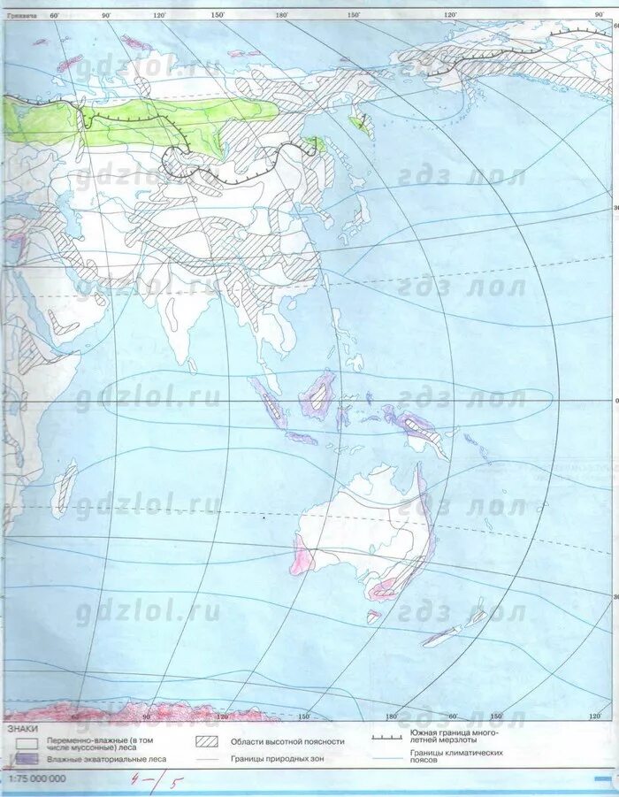 География контурные карты страница 4 природные зоны