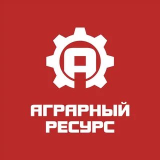 Аграрный ресурс