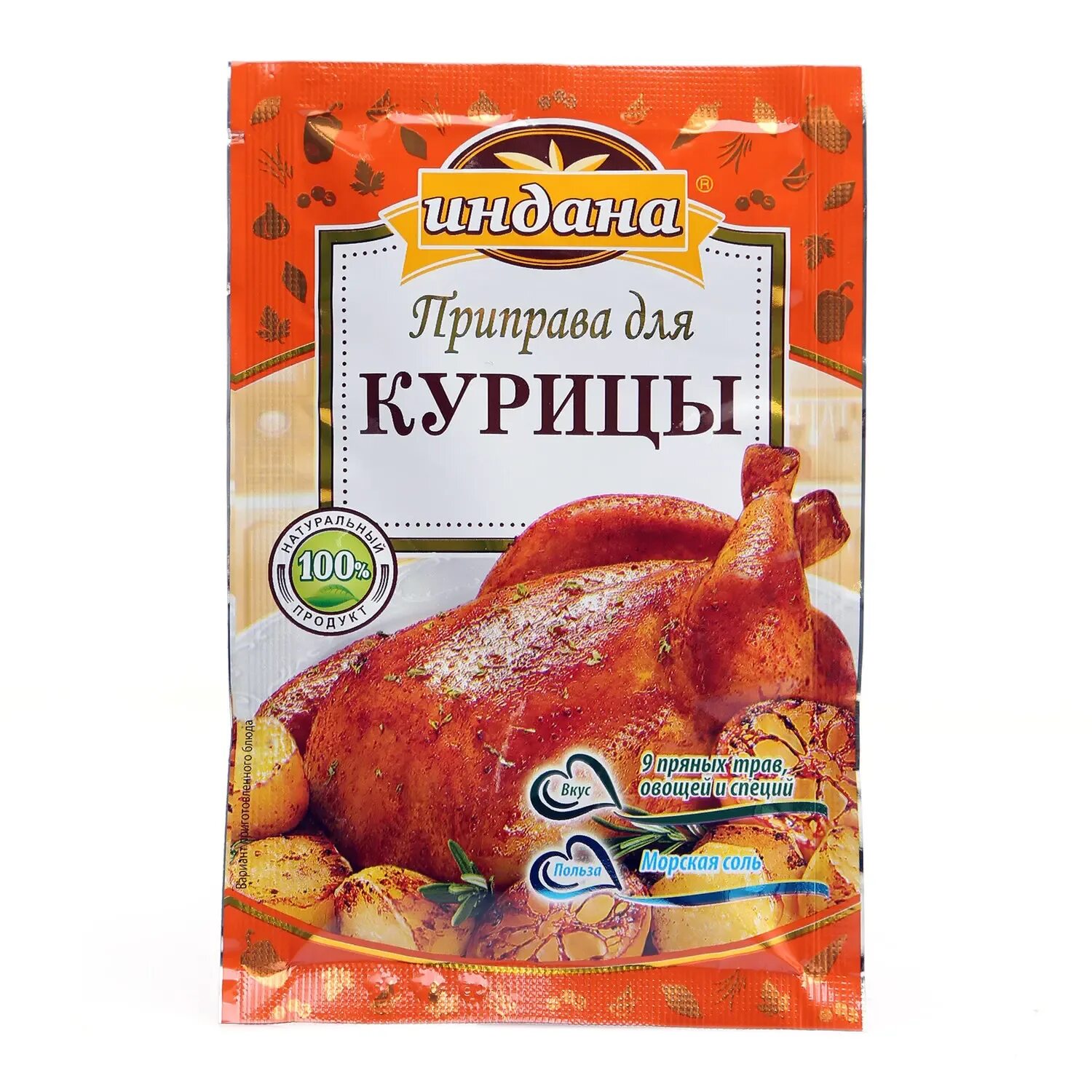 Какие приправы добавляют в курицу