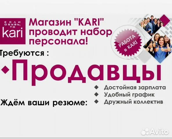 Сколько стоит сухой лог. Кари сухой Лог. Сухой Лог магазин кари. Магазин Галактика сухой Лог. Легас магазин сухой Лог.