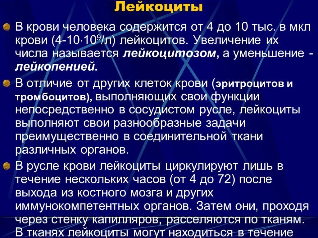 Люди которых содержат