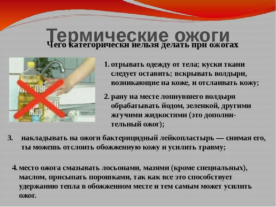 питание беременной женщины таблица. что категорически нельзя беременным. что нельзя беременным. что нельзя есть беременным. диета при беременности в 1 триместре.