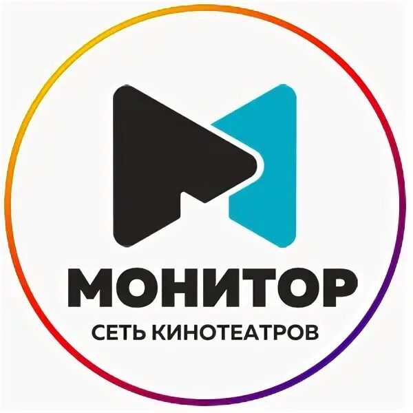 Монитор шахты купить билеты. Сеть кинотеатров монитор. Кинотеатр монитор Шахты. Кинотеатр черная Жемчужина в Грозном. Афиша монитор Шахты.