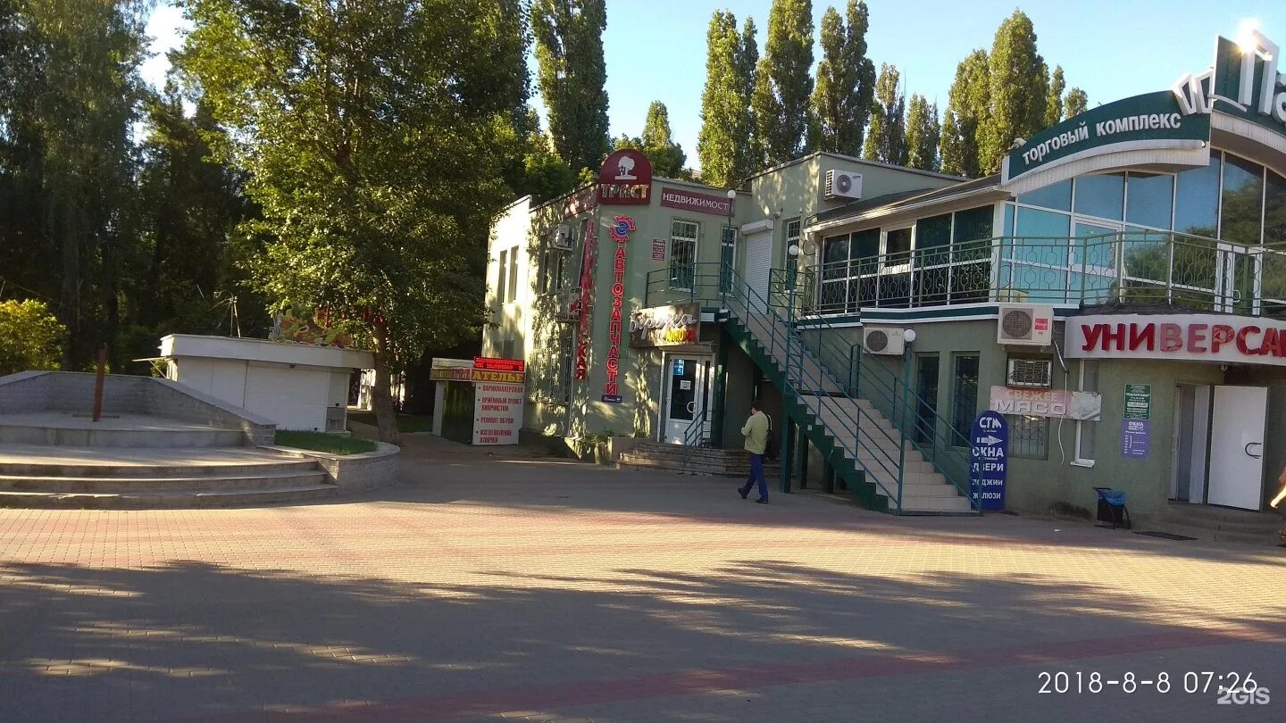 Ворошилова 7. Ворошилова 7 воронеж. ул ворошилова 7а воронеж. воронеж, ул. ворошилова, д.7а. ворошилова 7а воронеж на карте.
