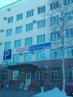 Фгбу амурская