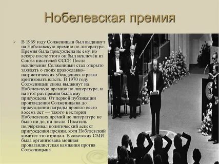 Премия была присуждена