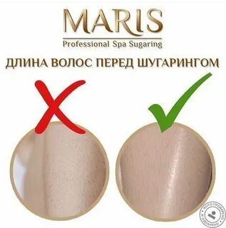 3 4 мм волос