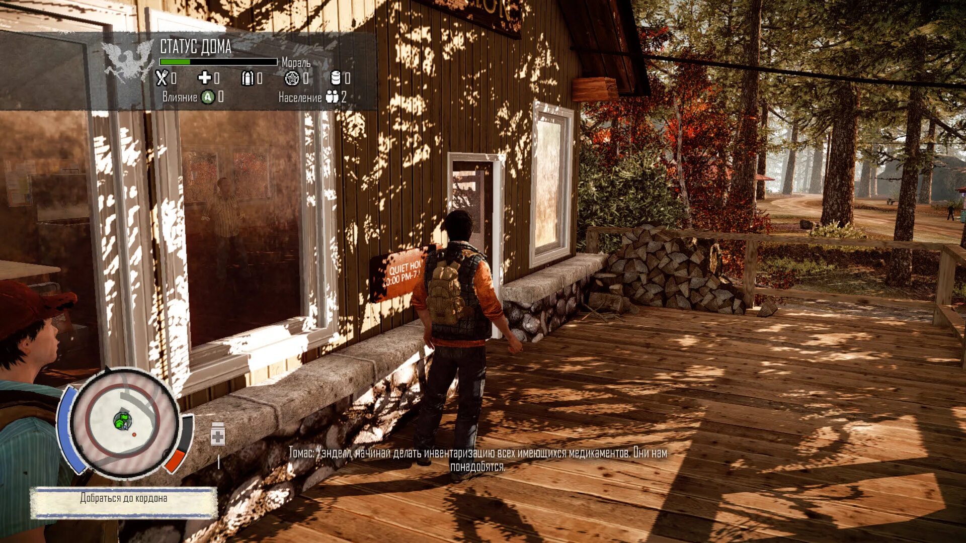 State of decay требования. State of Decay 2. Игра State of Decay 2. State of Decay 1. Стейт оф Дикей 3.