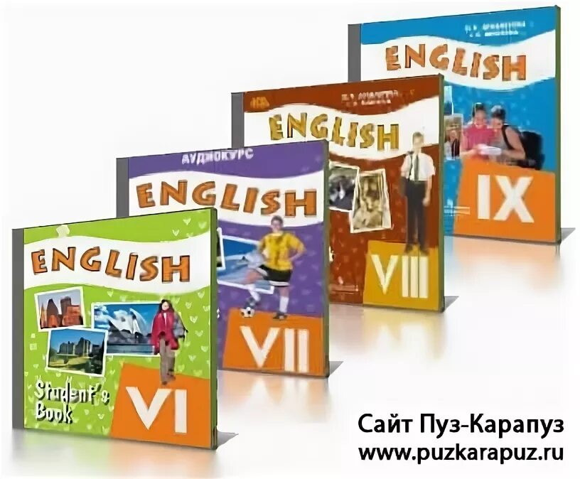 Аудио английский 9 класс афанасьева 2. Английский учебник Верещагина 6. Аудиокурс английский язык 6 класс Афанасьева Михеева 2017. Аудиокурс английский язык 3 класс Алексеев. Верещагина 6 класс Автор Афанасьева и Михеева.