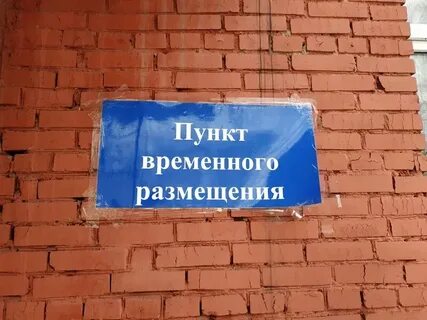 О временном