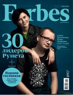 Звать 30