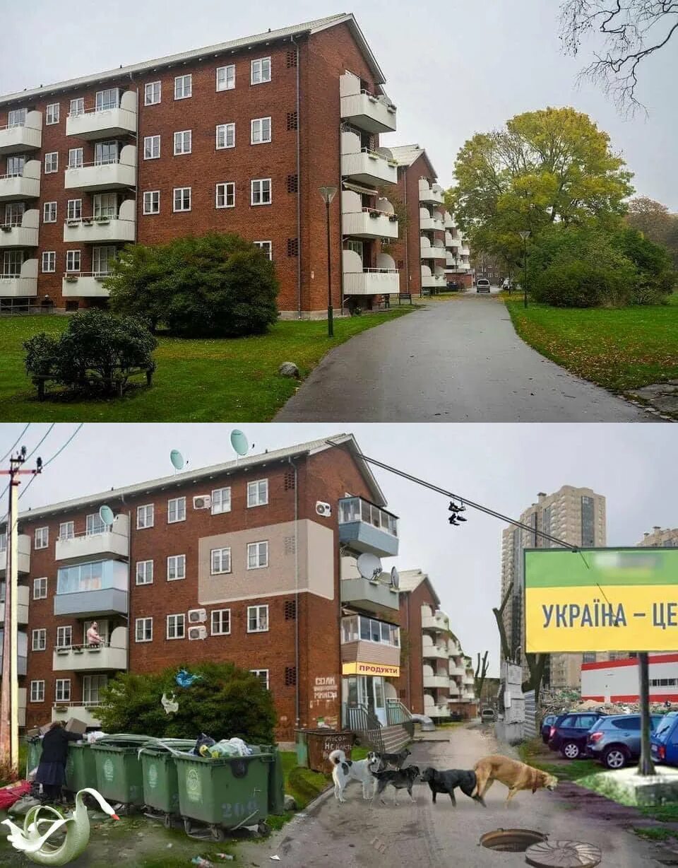 Городок можно