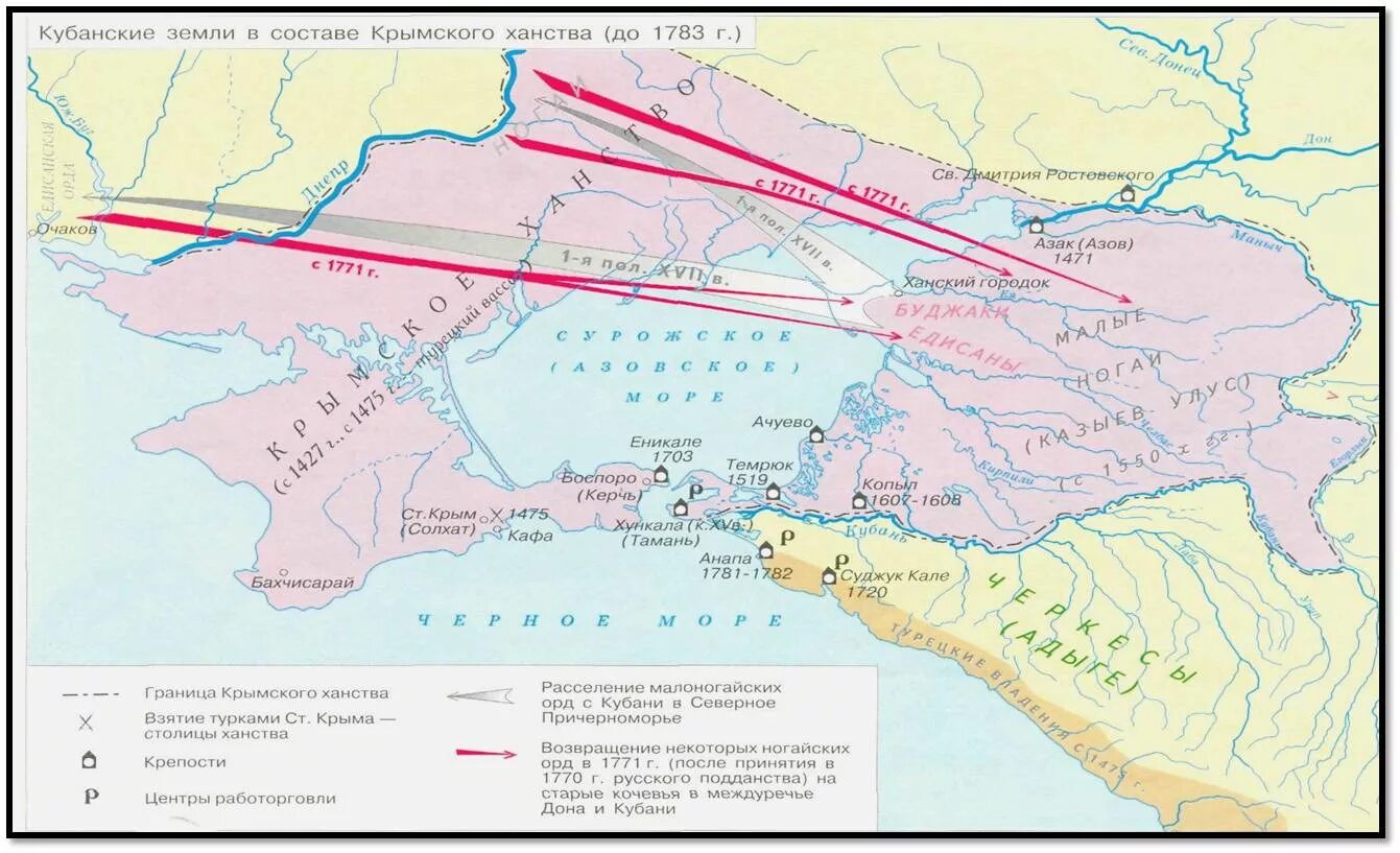 Северный 16 на карте. Крымское ханство на карте 15 век. Крымское ханство 17 век карта. Крымское ханство 16 век карта. Карта Крымского ханства 17 века.