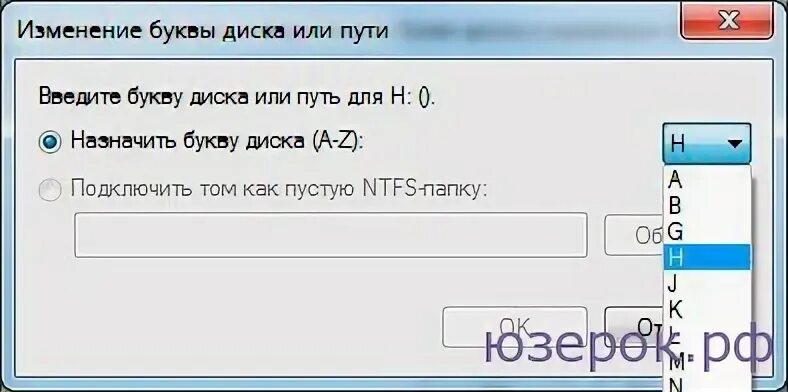Почему видит съемный