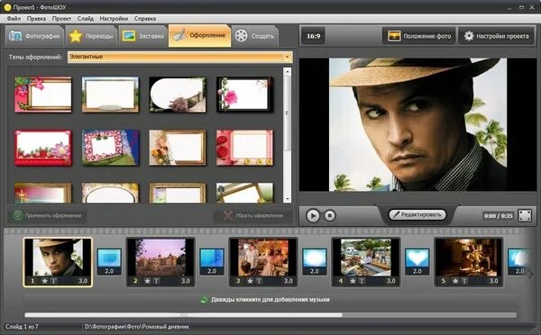 Franzis ANALOG Professional 4.33.03822 + активация скачать бесплатно