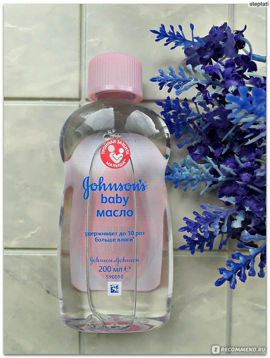 Масло Johnsons baby с алоэ в дар (Санкт-Петербург). Дарудар