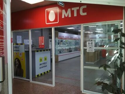 Мтс владивосток