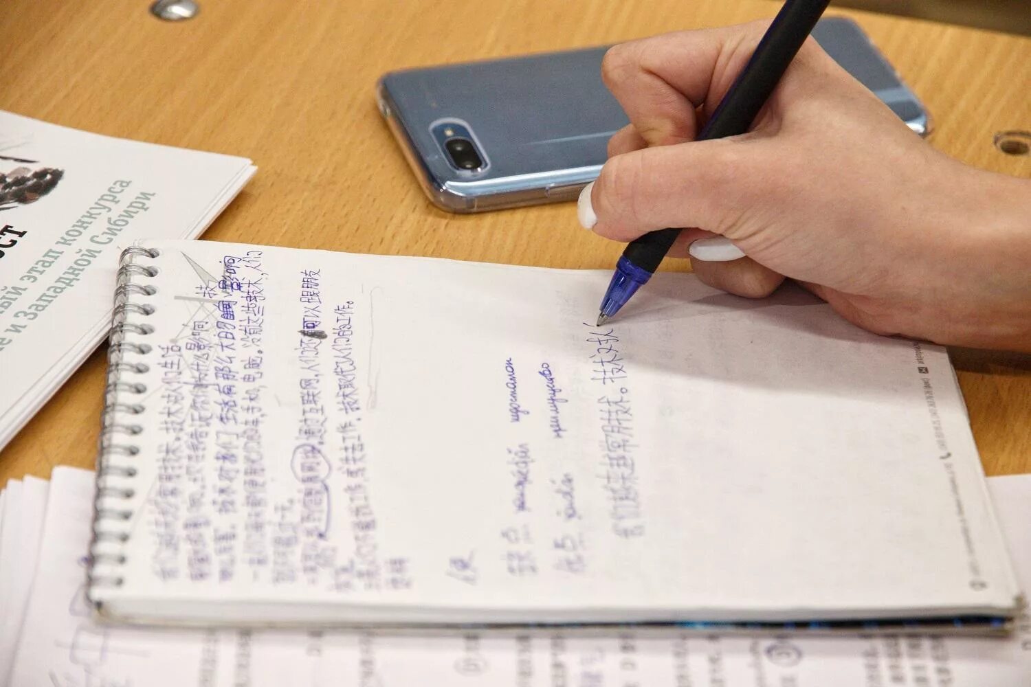 Егэ по китайскому. Задания егэ по китайскому языку. Китайский егэ. Огэ по китайскому языку. Егэ по китайскому языку.