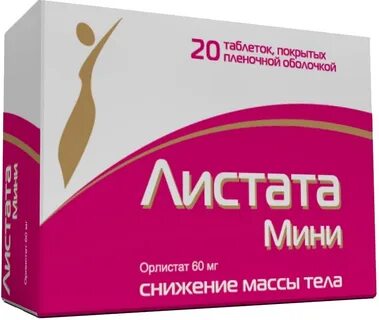 Листата мини отзывы покупателей и врачей