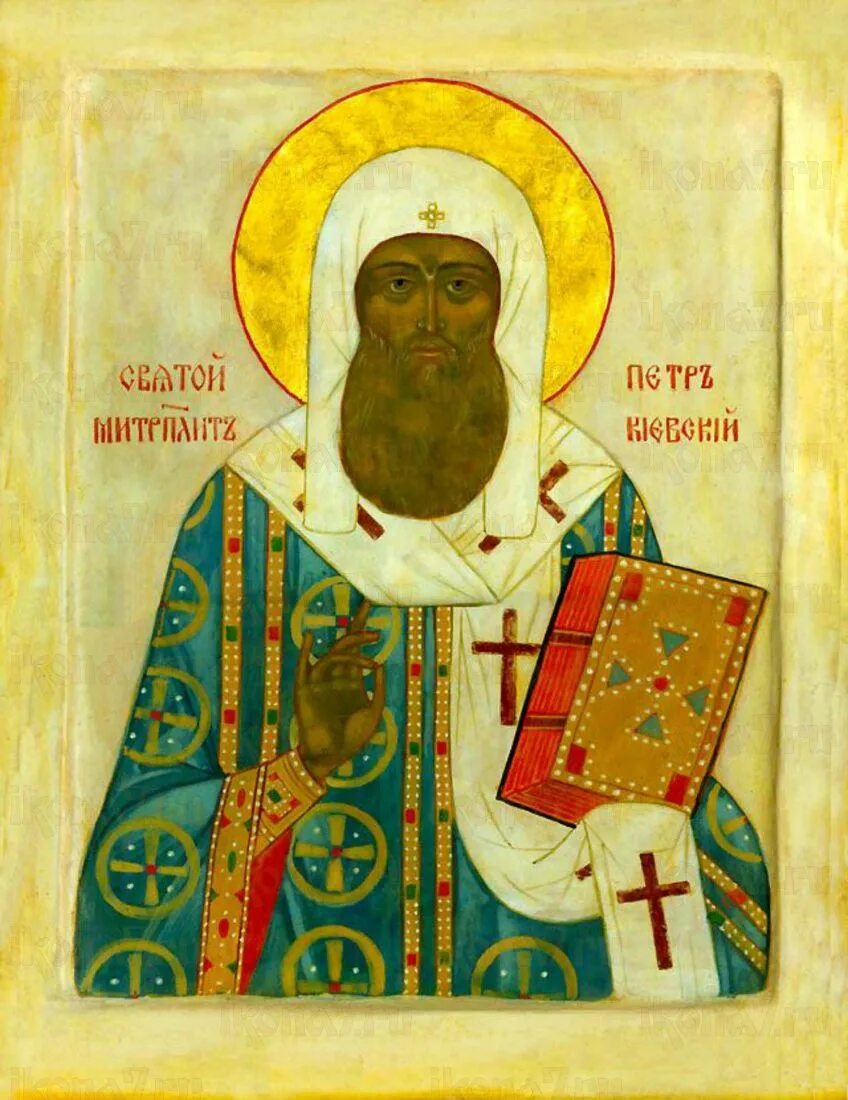 Икона святителя алексия митрополита московского. Икона святителя тихона патриарха московского. Икона святого алексия митрополита московского. Икона алексия митрополита московского. Икона алексия митрополита московского.