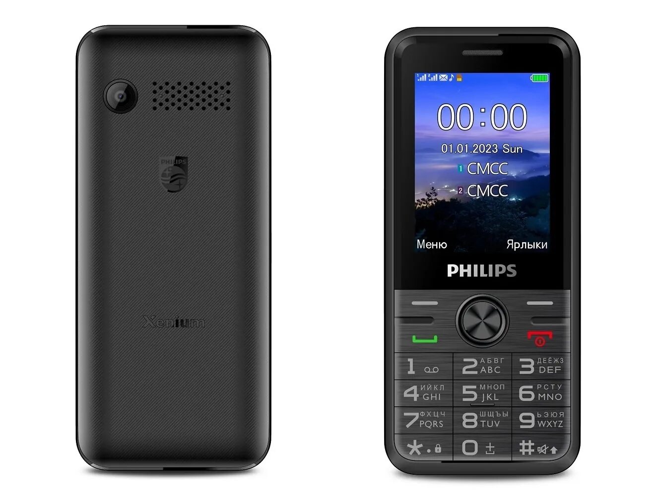 Philips Xenium e6500. Филипс хениум е 6500. Philips Xenium e. Philips 255. Филипс отзывы кнопочный