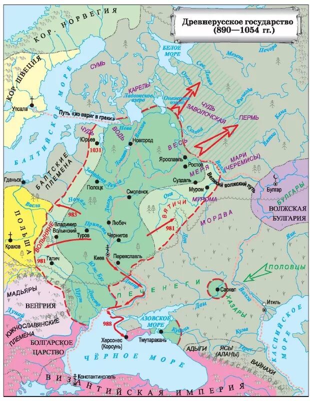 Карта древнерусского государства 10 век