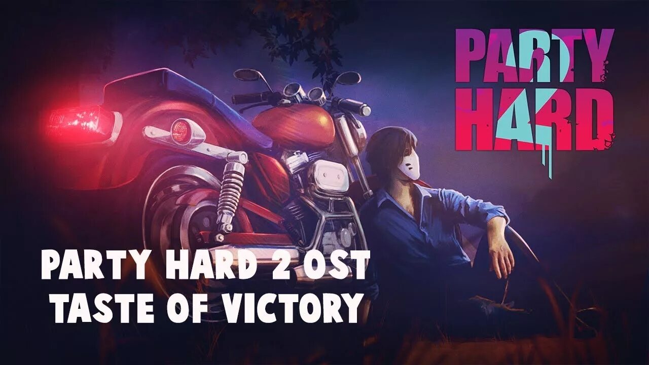Party hard me. Party hard 2 OST. Party hard OST.