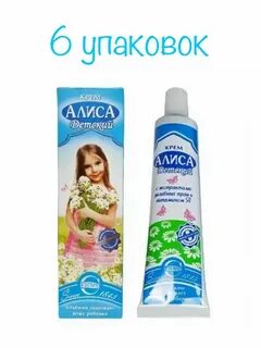 Крем алиса