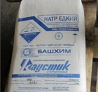 Натрия гидроокись 10