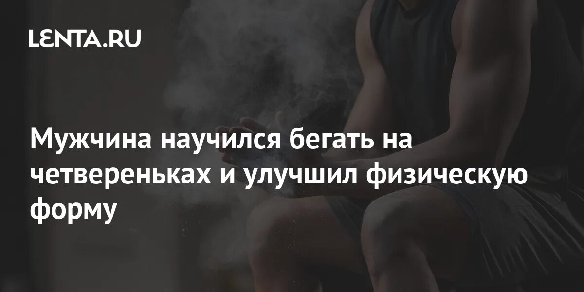Научился останавливать время и использует девушек