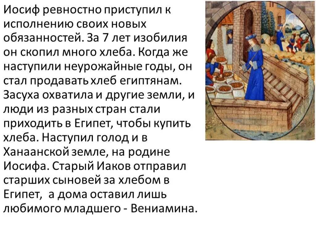 Ревностно