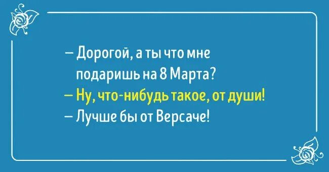 что будет дороже в марте. март дорога. весенняя дорога. что будет дороже в марте. весенняя дорога в лесу.