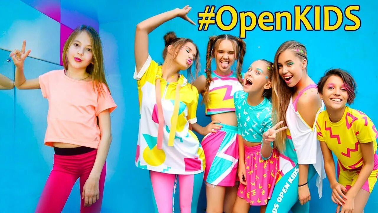 Quest pistols show kids. Группа круче всех. Новый хит open Kids. Quest Pistols open Kids круче всех. Open Kids лучше всех.