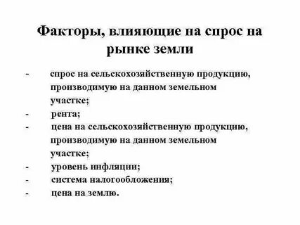 Фактор времени на рынке