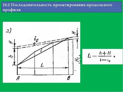 Последовательное проектирование