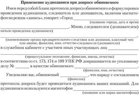 172 упк