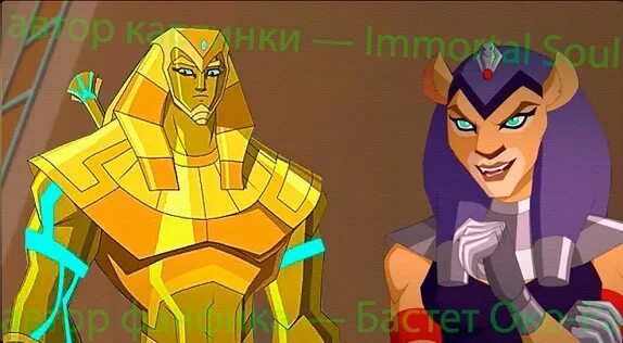 египтус лео уолкер. кефер и лео. египтус фанфики. египтус персонажи лео. египтус фанфики.